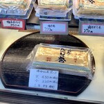 古賀友庵 - ショーケース内