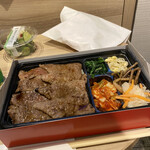 Wagyuu Yakiniku Gyuu Bei Souan - 