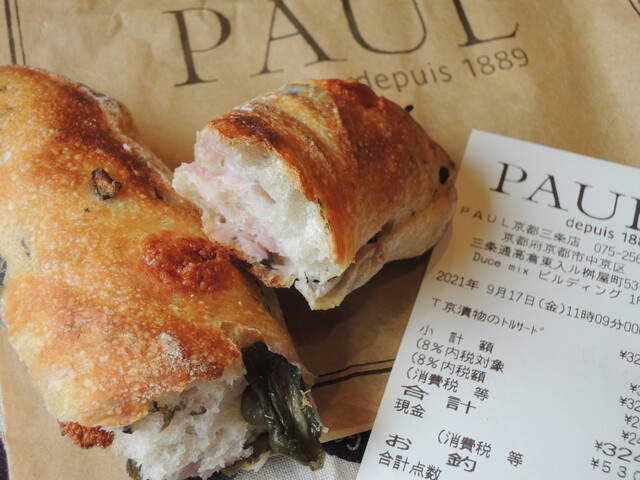 Paul 京都三条店 ポール 烏丸御池 パン 食べログ Paul 京都三条店 ポール 烏丸御池 パン 食べログ