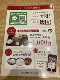 メニュー写真 牛カツ京都勝牛 川崎アゼリア店 川崎 定食 食堂 食べログ
