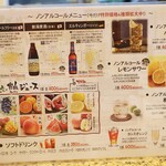 にぎり鮨 一五〇 - 