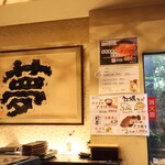 にぎり鮨 一五〇 - 