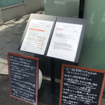 Chuugoku Ryouri Daizawa Kamui - 店舗外のメニュー。