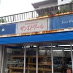 サンエトワール ポパイ - 