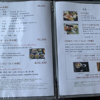 味街道 五十三次 - 