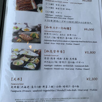 味街道 五十三次 - 