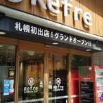 ニコーリフレ - 