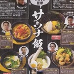 ニコーリフレ - 