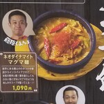 ニコーリフレ - 