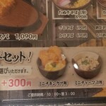 ニコーリフレ - 