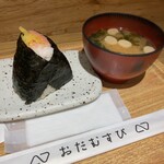 Odamusubi - 