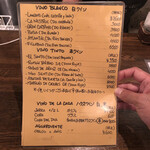 オステリア エ バール ジェノ - メニュー