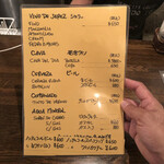 オステリア エ バール ジェノ - メニュー