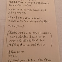 プリズマ - 