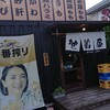松阪食堂 小野本店