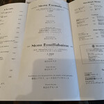 Boulangerie Bistro EPEE - 