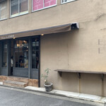 Boulangerie Bistro EPEE - 