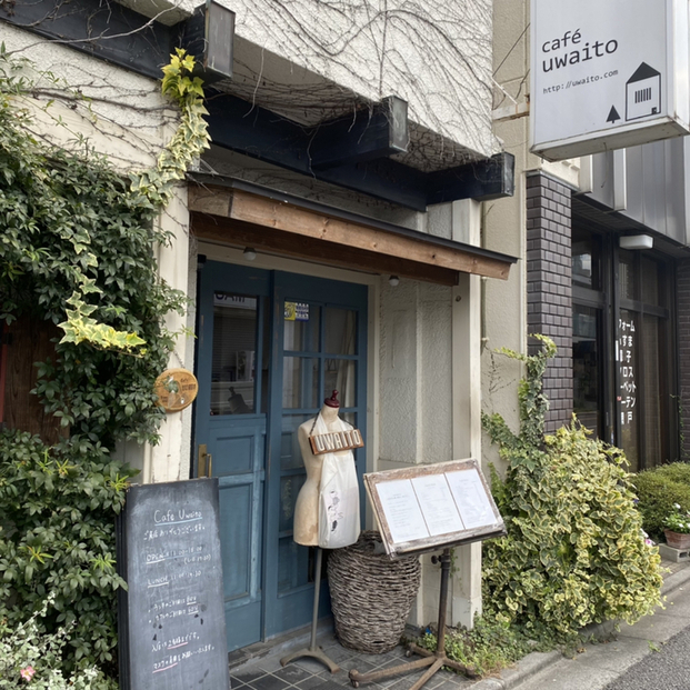 カフェ ウワイト Cafe Uwaito 浦和 カフェ 食べログ