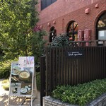 And garden　museum cafe - 入口