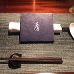 蒼 - このカウンターに戻ってこれて本当に嬉しかったです♫有難うございました(^O^)／