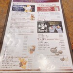 焼肉 スタミナ苑 - 