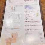 焼肉 スタミナ苑 - 