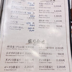 焼肉 スタミナ苑 - 