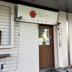 中華料理 HACHI - 