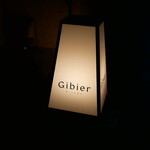 Gibier MIYAMA - 