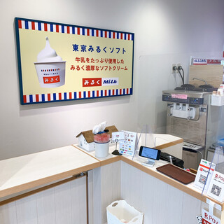 牛乳食パン専門店 みるく_2