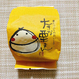 口コミ一覧 : 禅寺丸本舗 本店 - 柿生/和菓子 [食べログ]
