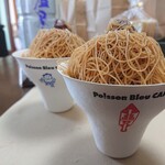 Poisson Bleu CAFE - 生しぼりモンブラン