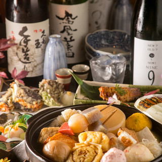 Gentle oden made with a slowly simmered chicken stock base