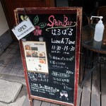 スペインバル はるばる - 店頭のランチ看板。