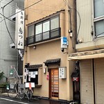 鳥つね自然洞 - 外観