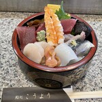 Sushitokoro Kouyou - (料理)ちらし寿司 ご飯大盛り