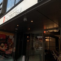 近江うし焼肉 にくTATSU 渋谷店 - 