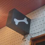 一条流がんこ総本家分家四谷荒木町 - 