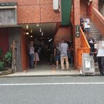 一条流がんこ総本家分家四谷荒木町 - 