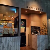 マチュリテ - 