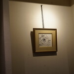 日本料理 晴山 - 