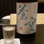 日本料理 晴山 - 