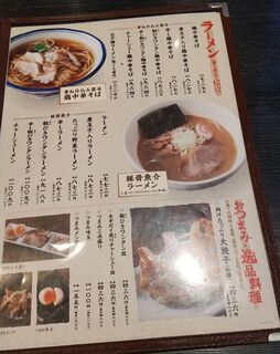 三ツ矢堂製麺 - メニュー：ラーメン・おつまみ