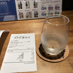 佐藤酒店 - 