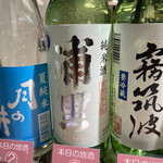 佐藤酒店 - 