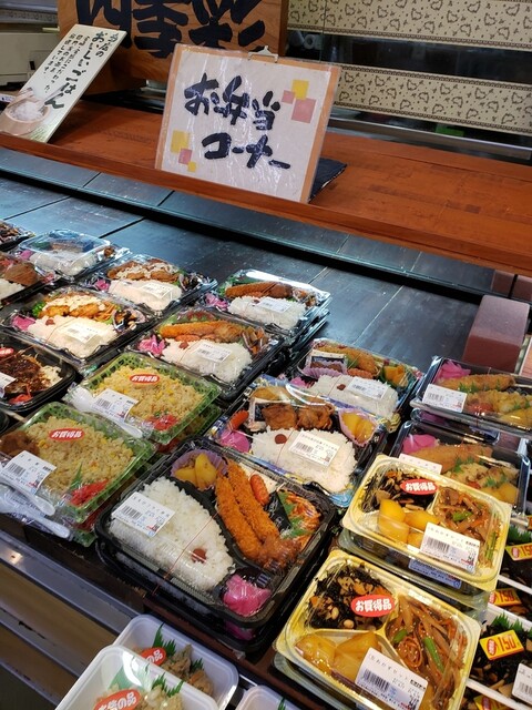 サンパティーク ヒビノ - 日比野（名古屋市営）/その他 | 食べログ