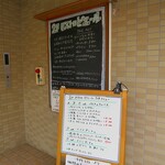 ビストロ ピエール - 