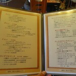 ビストロ ピエール - 