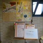 ビストロ ピエール - 