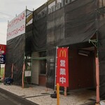 マクドナルド - 